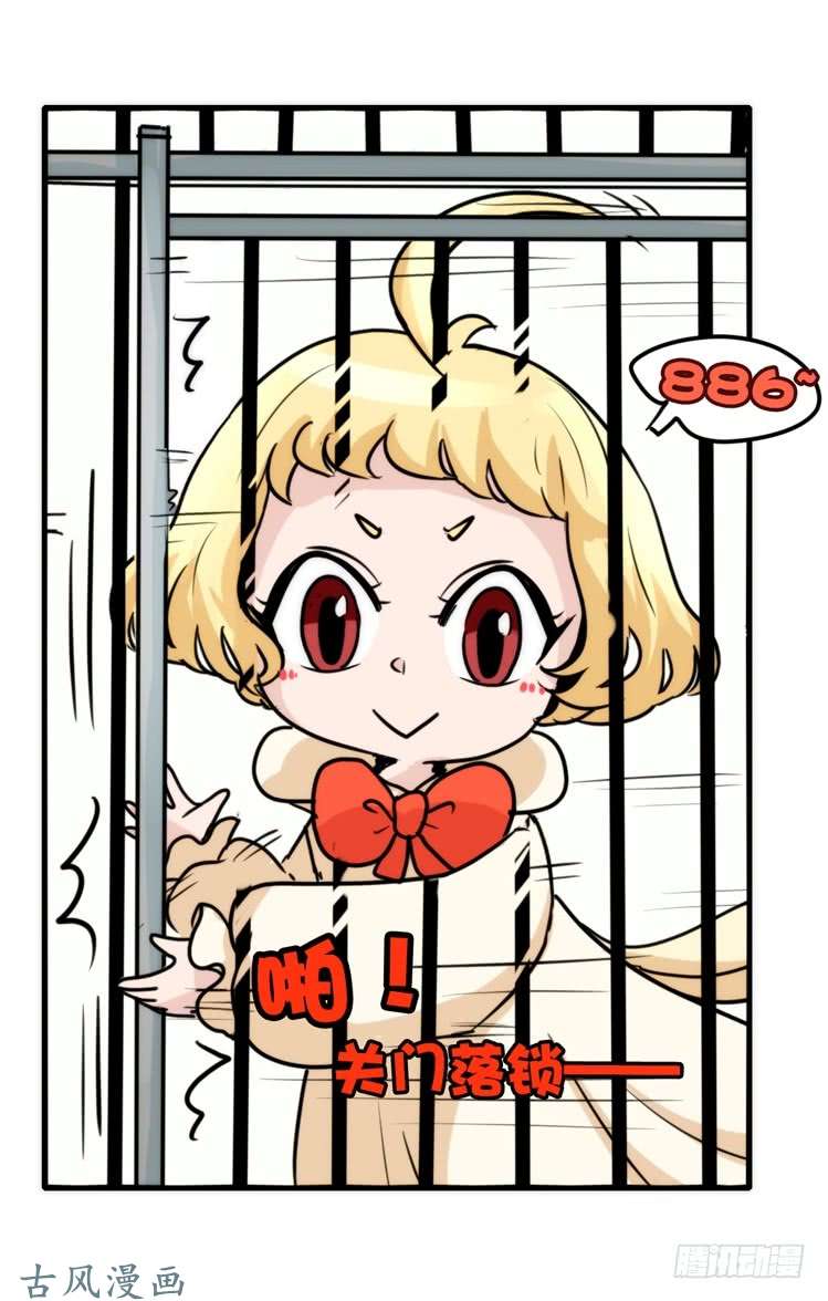 进化之基家有鹅霸：加入的理由