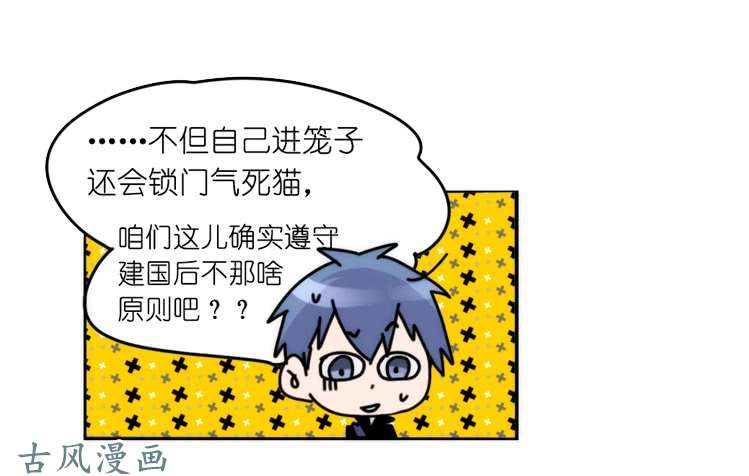 进化之基家有鹅霸：加入的理由