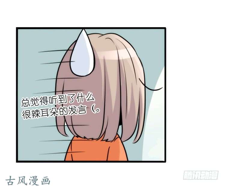 进化之基家有鹅霸：加入的理由