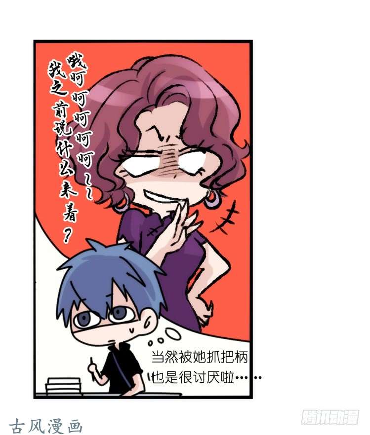 进化之基家有鹅霸：加入的理由