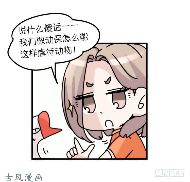 进化之基家有鹅霸：真霸霸，先包个塘