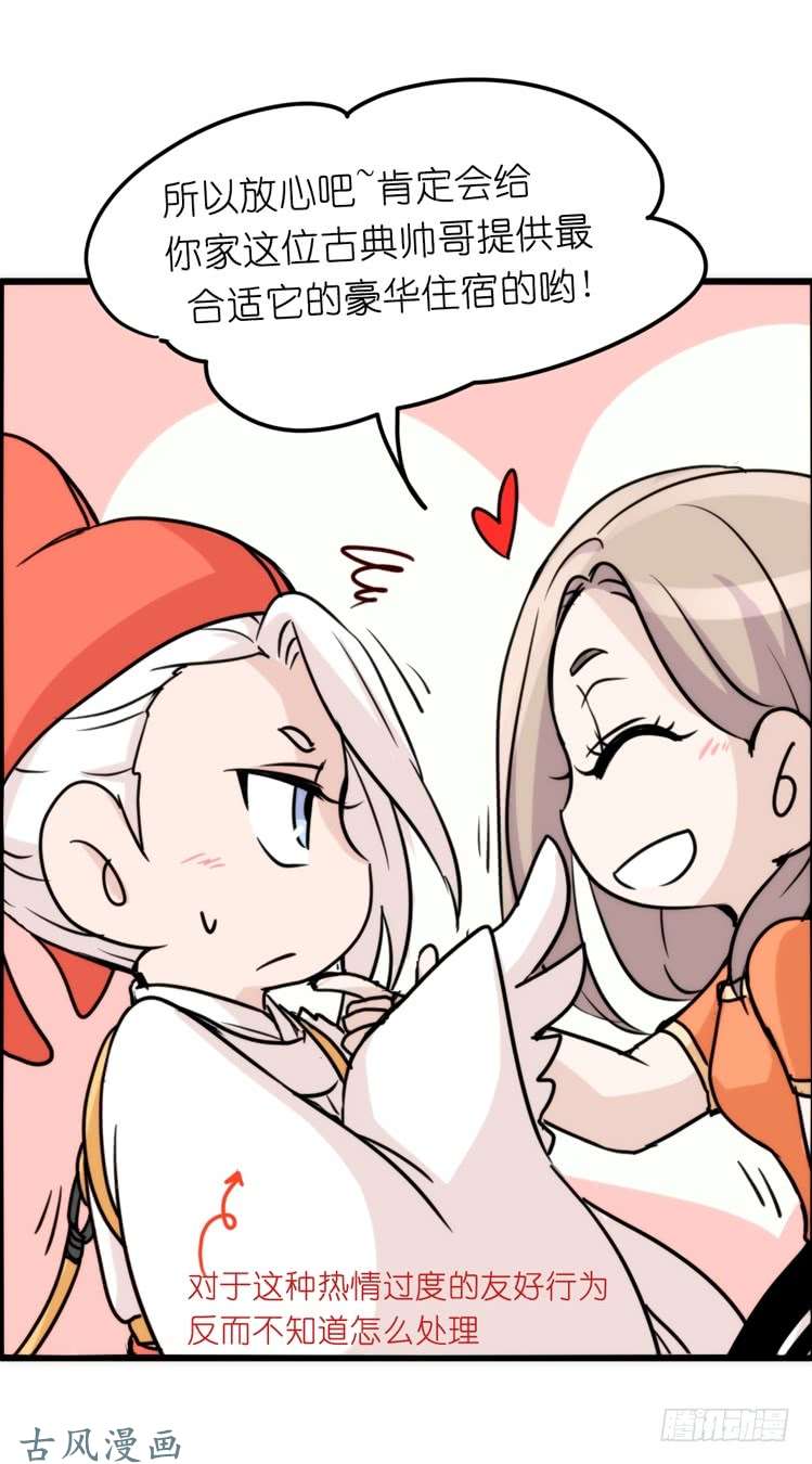 进化之基家有鹅霸：真霸霸，先包个塘