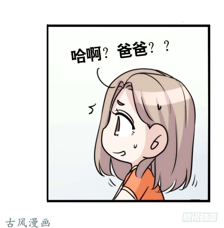 进化之基家有鹅霸：真霸霸，先包个塘