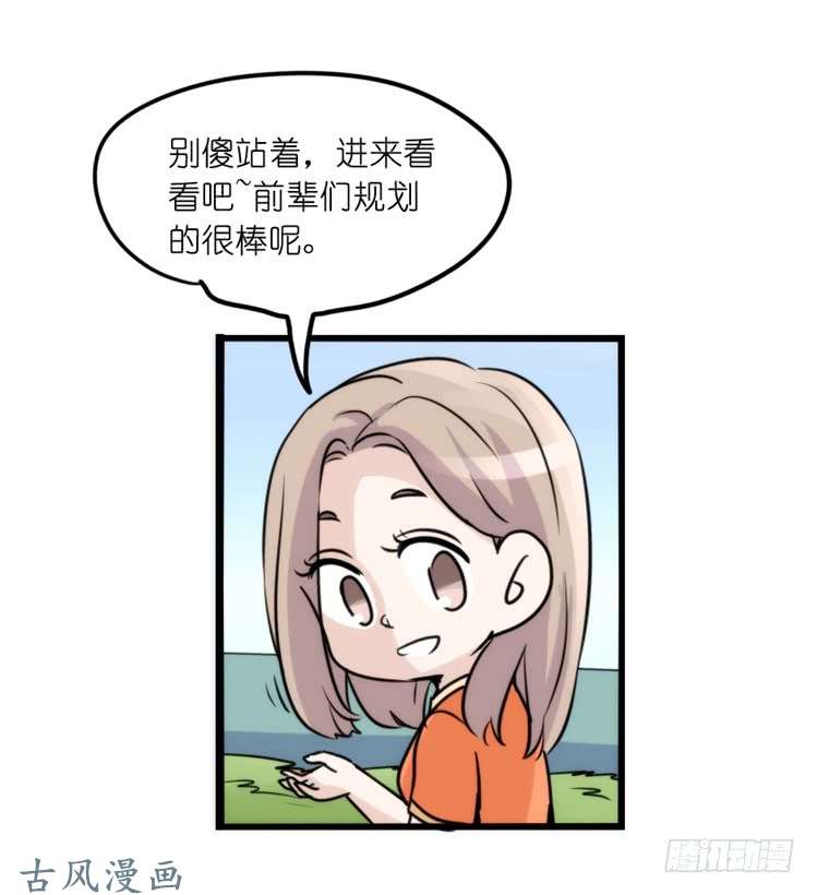 进化之基家有鹅霸：真霸霸，先包个塘