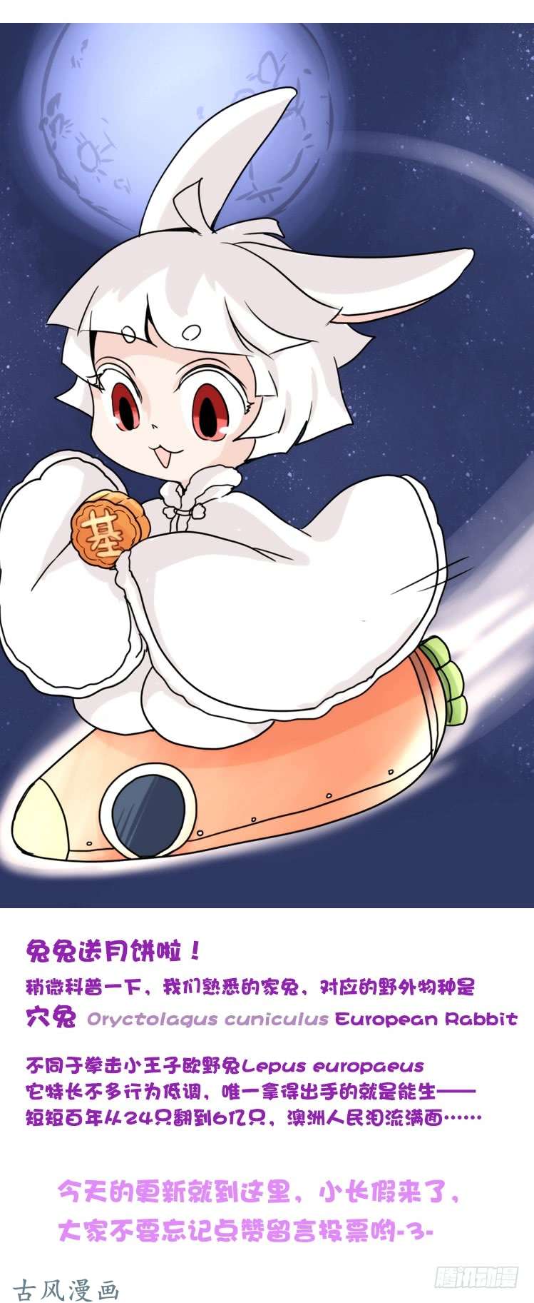 进化之基家有鹅霸：真霸霸，先包个塘