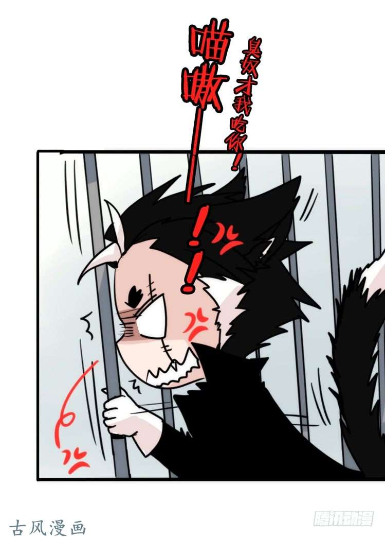 进化之基家有鹅霸：真霸霸，先包个塘