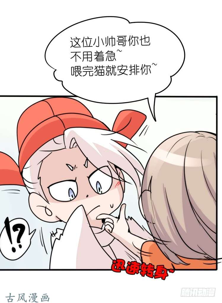 进化之基家有鹅霸：真霸霸，先包个塘