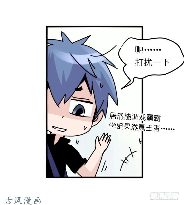 进化之基家有鹅霸：真霸霸，先包个塘