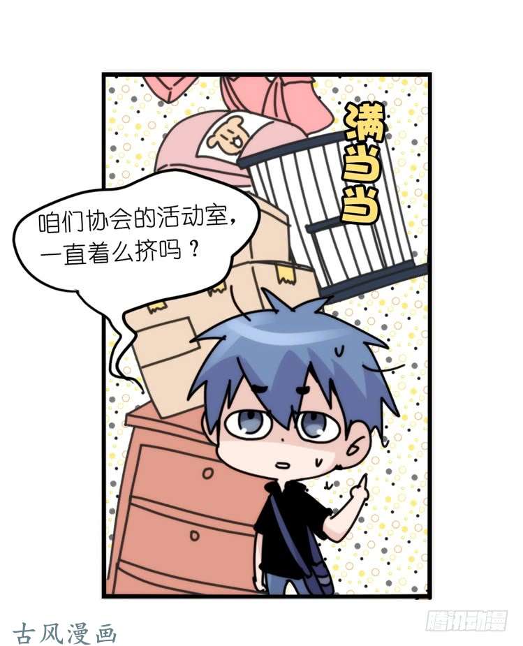 进化之基家有鹅霸：真霸霸，先包个塘