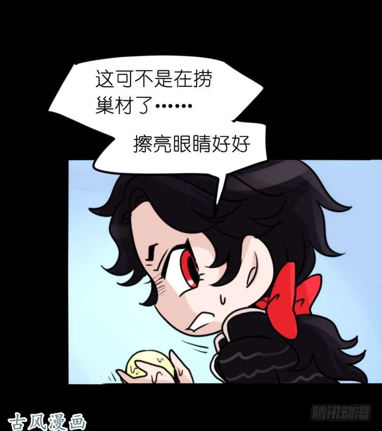进化之基家有鹅霸：校方认证彩虹风景线