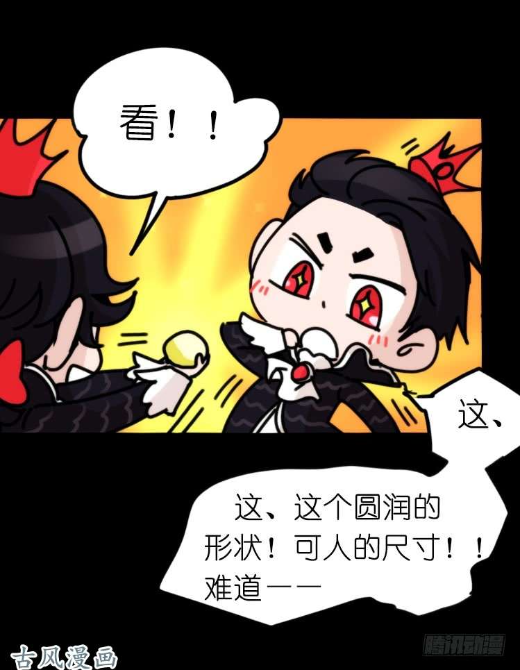 进化之基家有鹅霸：校方认证彩虹风景线