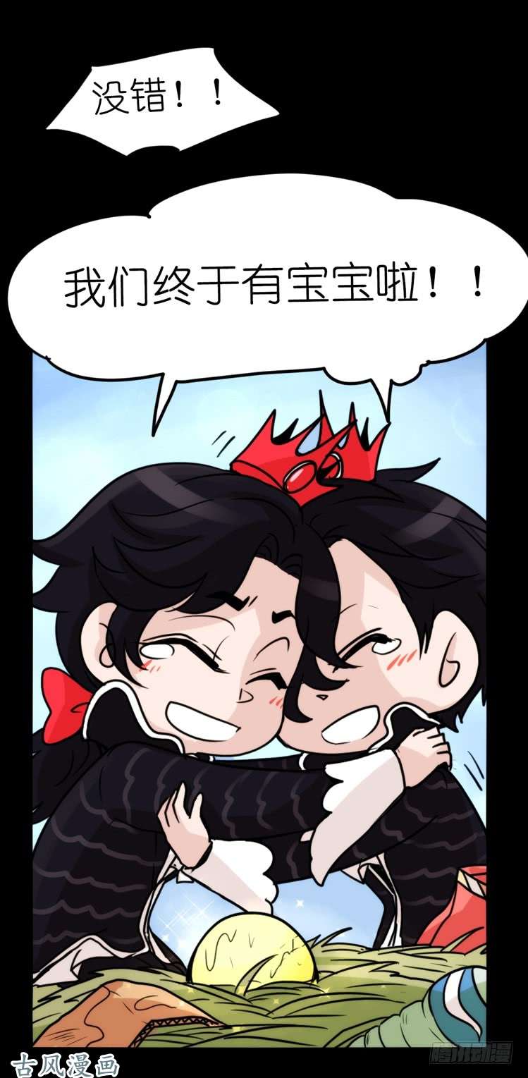 进化之基家有鹅霸：校方认证彩虹风景线
