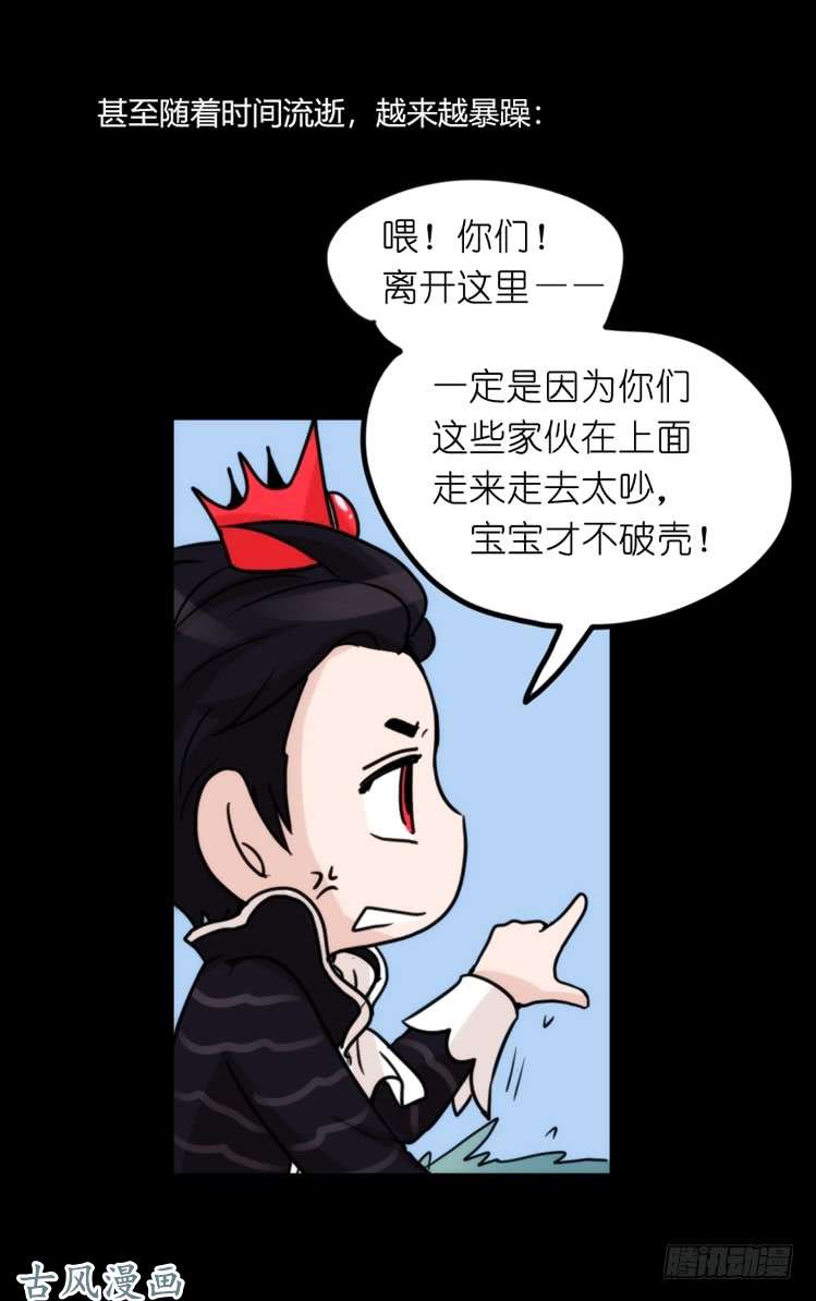 进化之基家有鹅霸：校方认证彩虹风景线