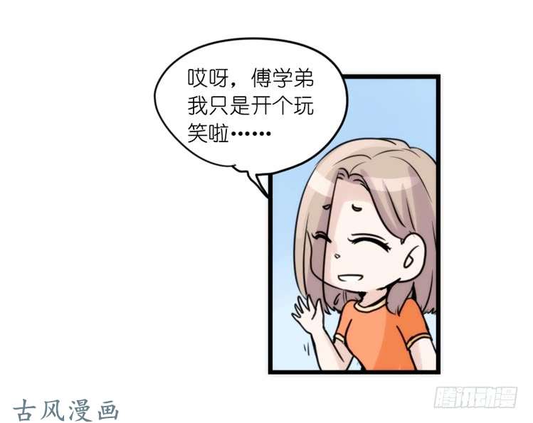 进化之基家有鹅霸：黑恶势力来袭？！