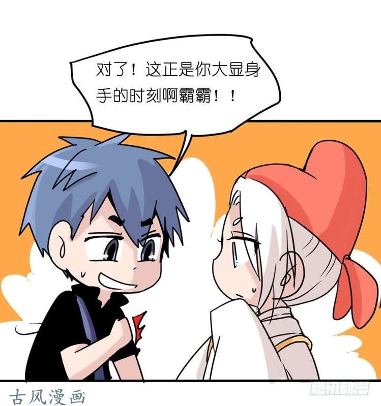 进化之基家有鹅霸：黑恶势力来袭？！