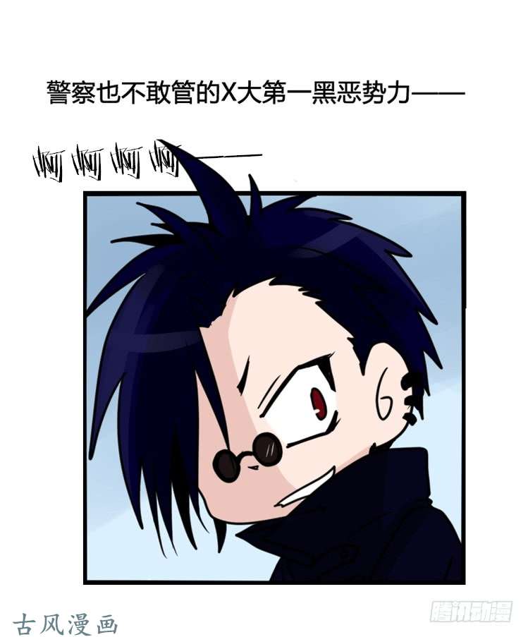 进化之基家有鹅霸：黑恶势力来袭？！