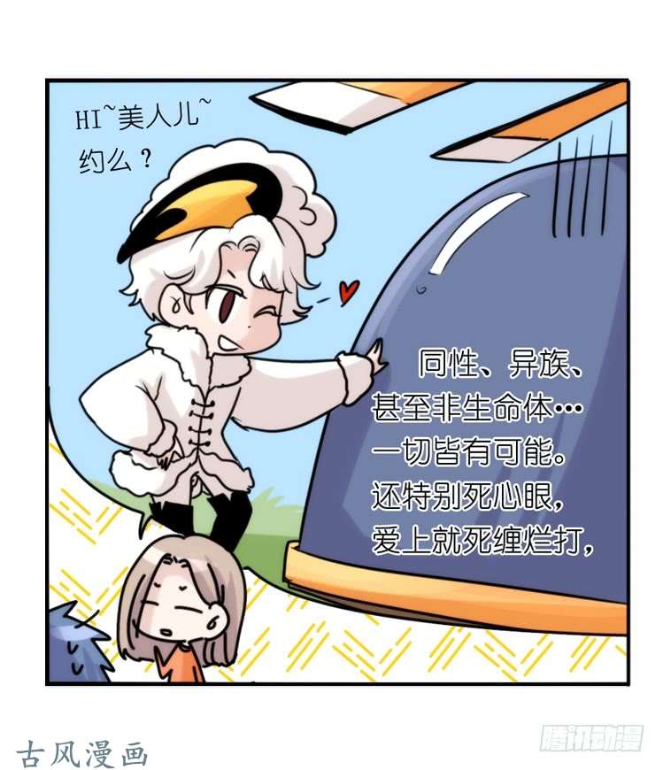 进化之基家有鹅霸：黑恶势力来袭？！