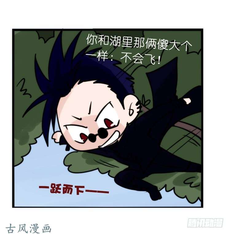 进化之基家有鹅霸：霸系鸟类巅峰对决