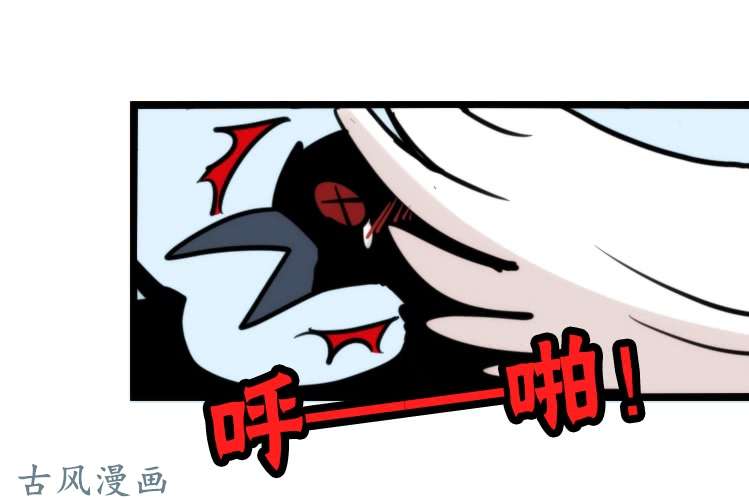 进化之基家有鹅霸：霸系鸟类巅峰对决