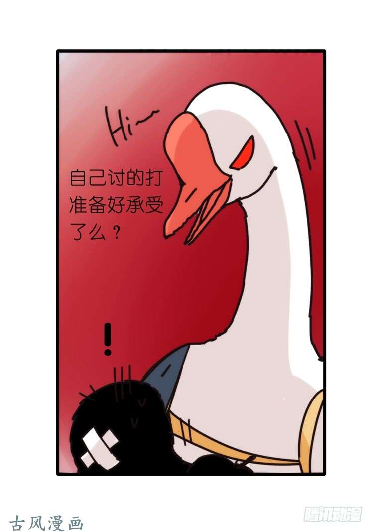 进化之基家有鹅霸：霸系鸟类巅峰对决