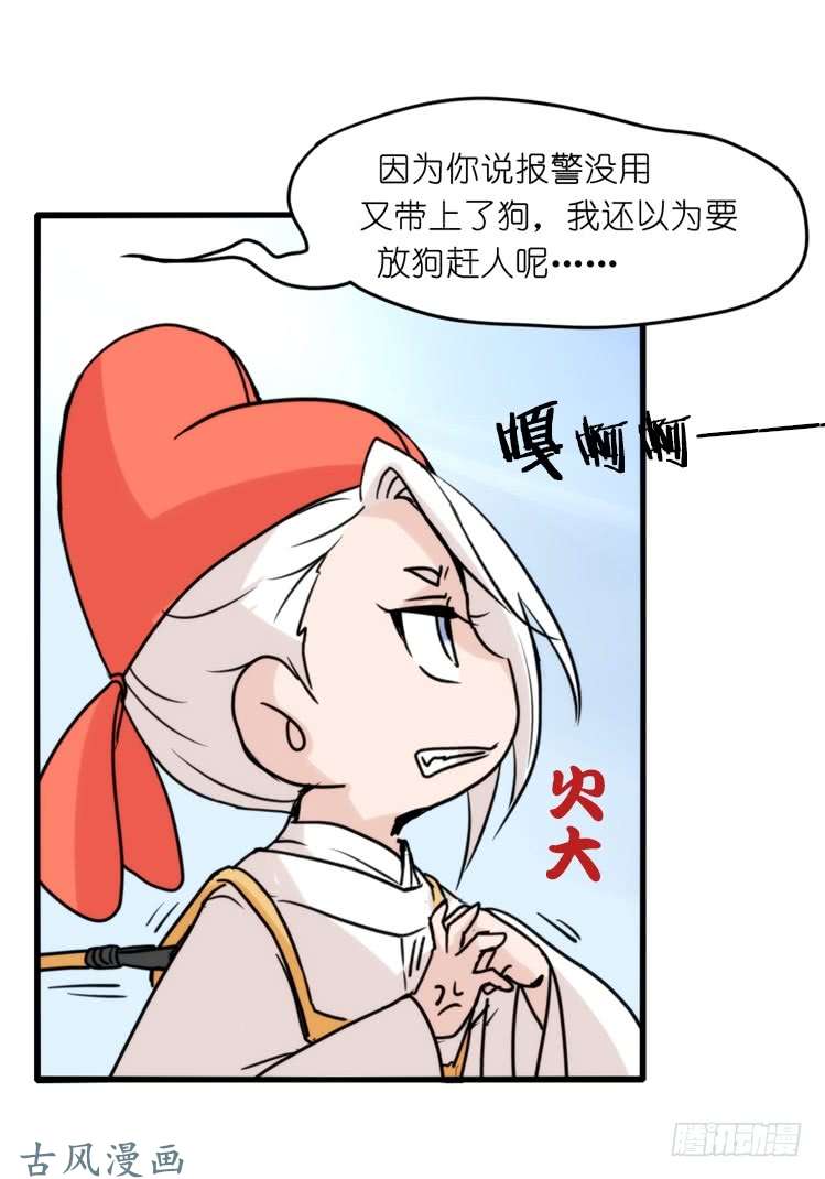 进化之基家有鹅霸：霸系鸟类巅峰对决