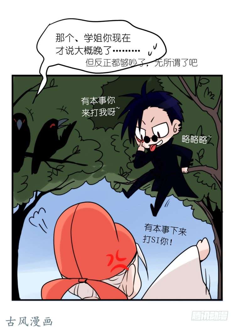 进化之基家有鹅霸：霸系鸟类巅峰对决