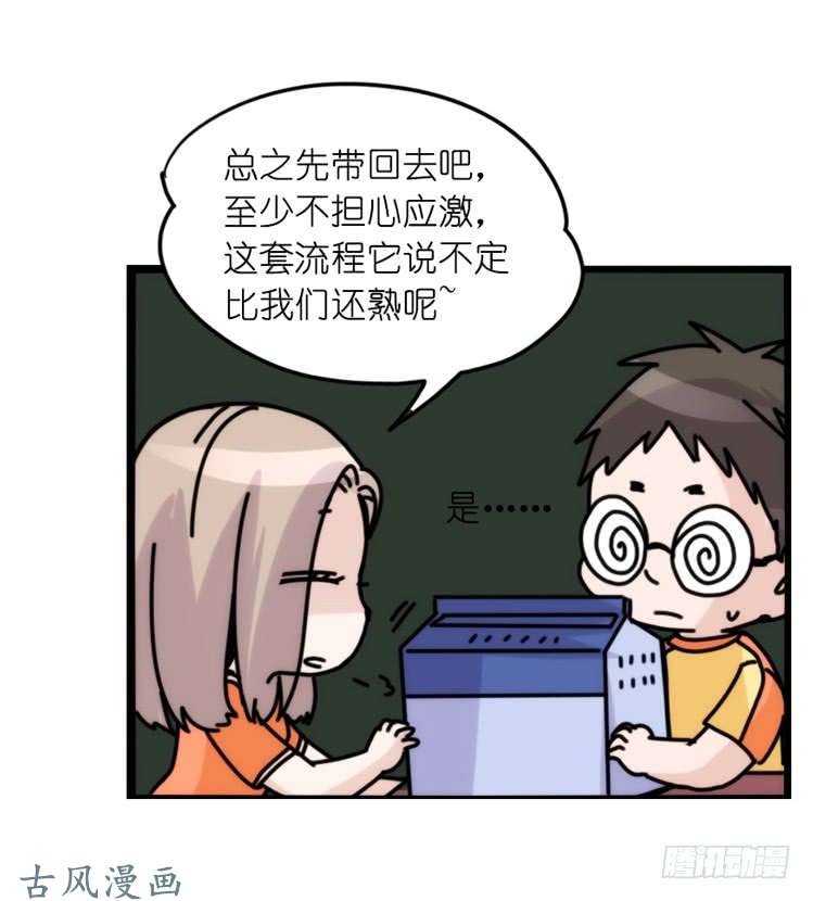 进化之基家有鹅霸：拯救大兵红隼