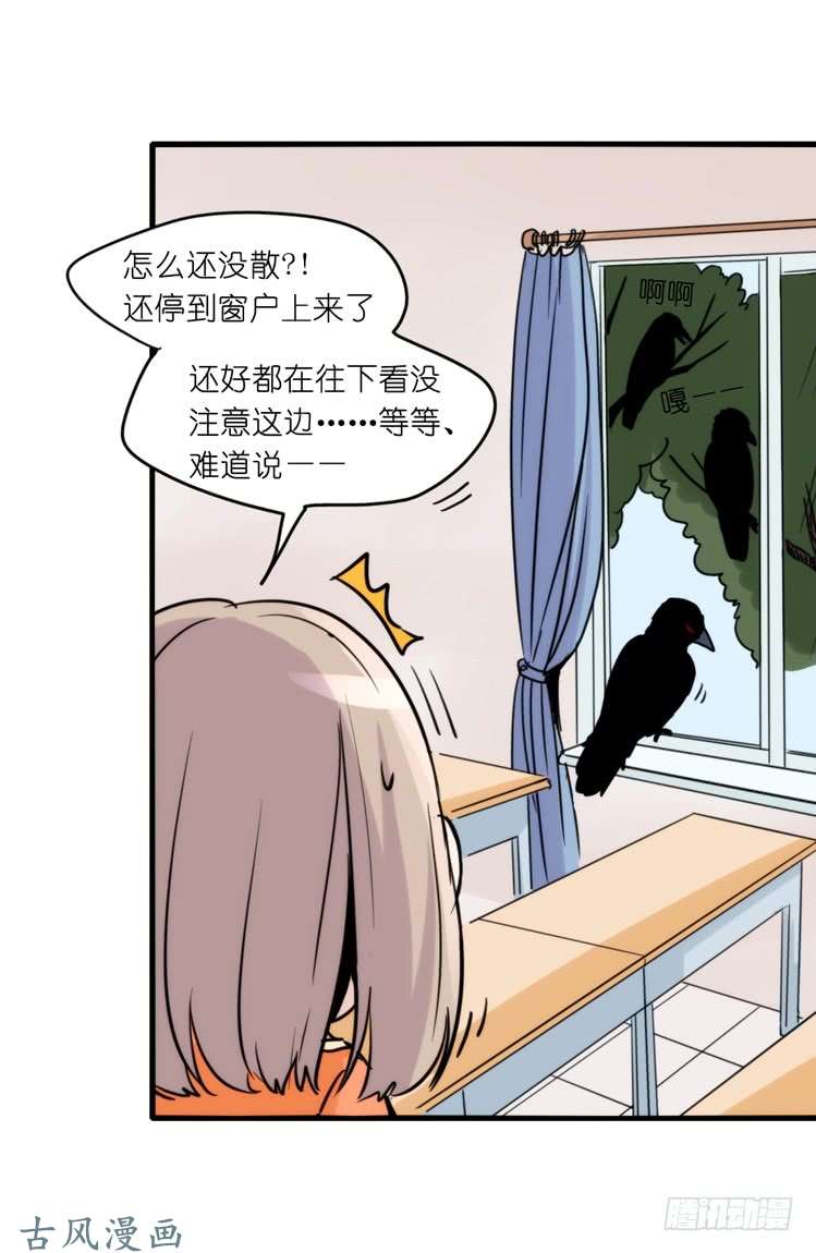 进化之基家有鹅霸：拯救大兵红隼