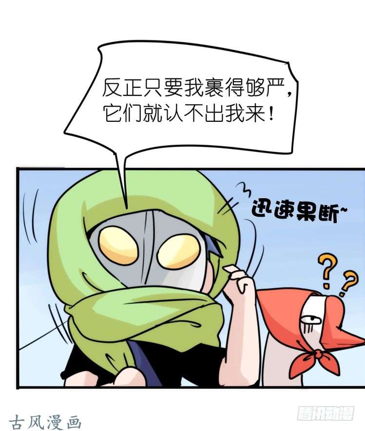 进化之基家有鹅霸：患难见真……啥？