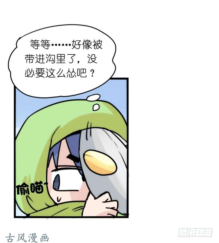 进化之基家有鹅霸：患难见真……啥？
