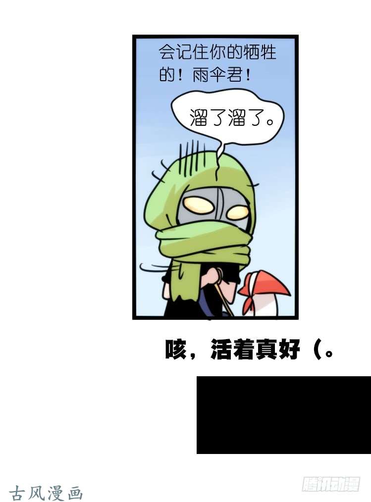 进化之基家有鹅霸：患难见真……啥？