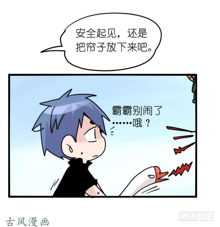 进化之基家有鹅霸：患难见真……啥？
