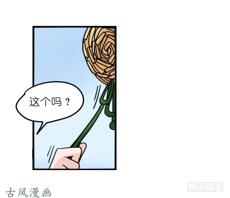 进化之基家有鹅霸：患难见真……啥？