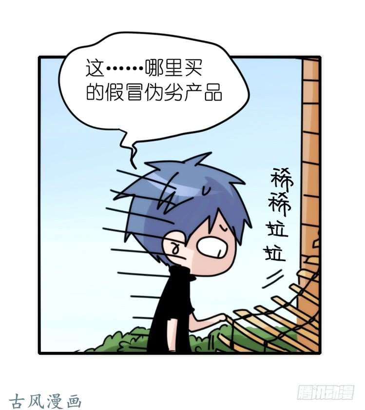 进化之基家有鹅霸：患难见真……啥？
