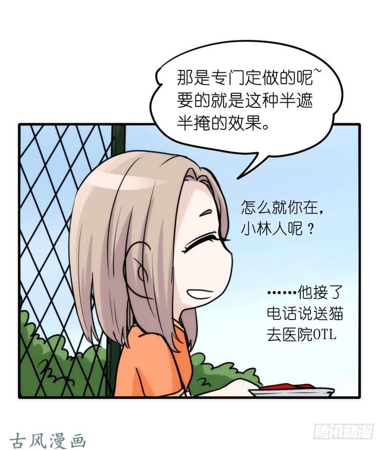 进化之基家有鹅霸：患难见真……啥？