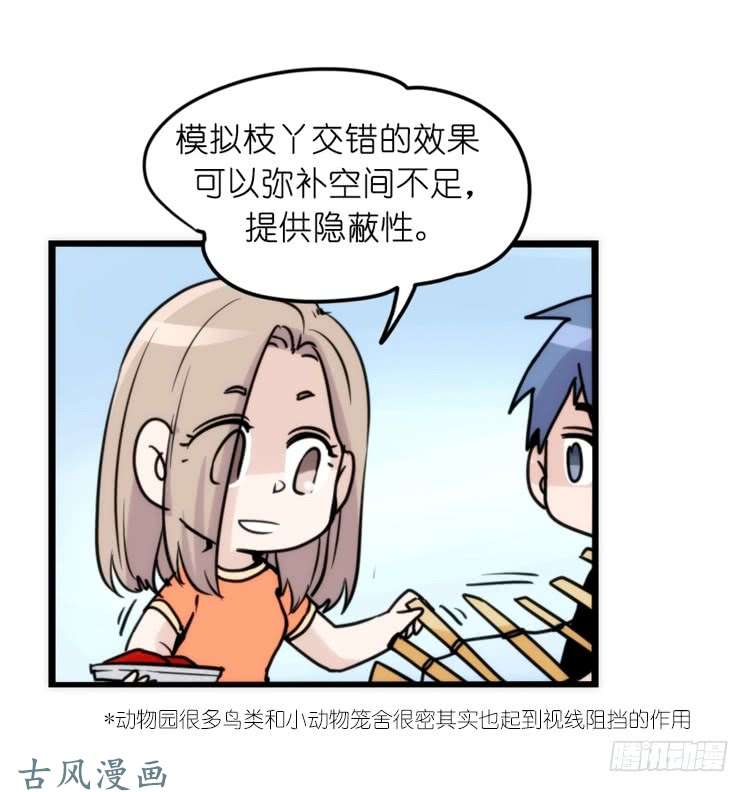 进化之基家有鹅霸：患难见真……啥？