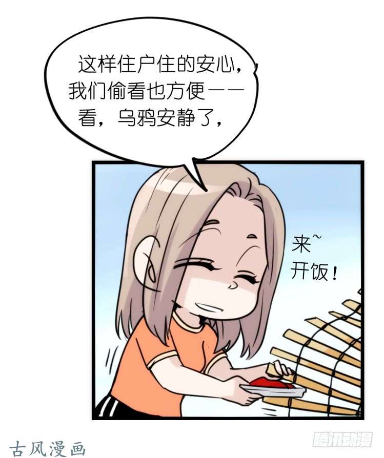 进化之基家有鹅霸：患难见真……啥？