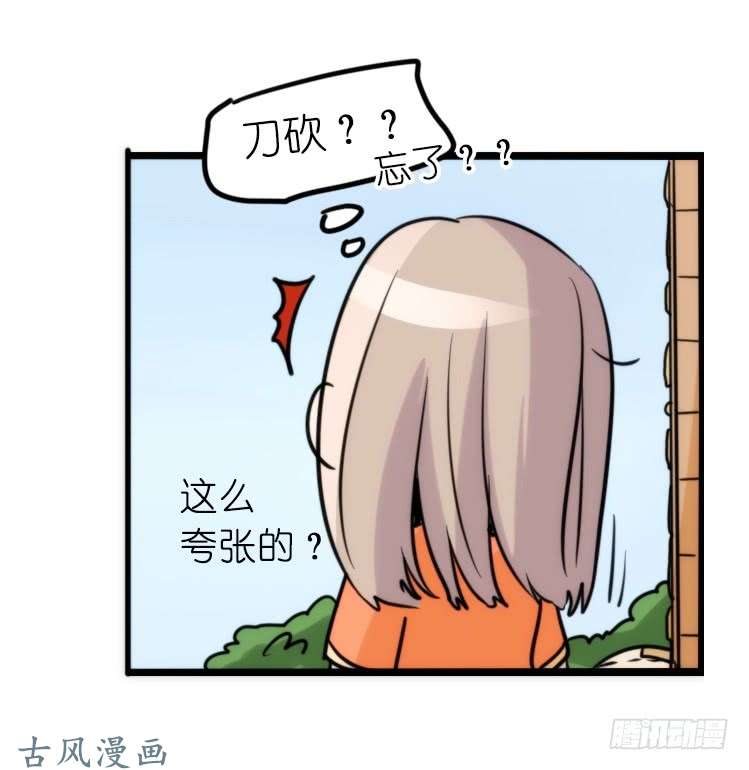 进化之基家有鹅霸：患难见真……啥？