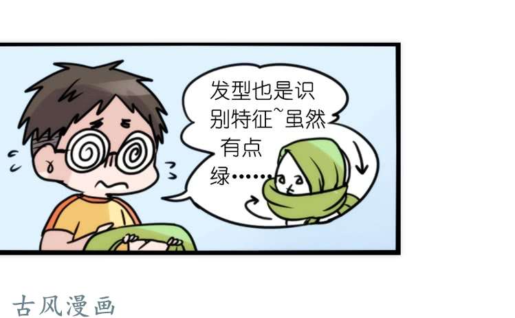 进化之基家有鹅霸：患难见真……啥？