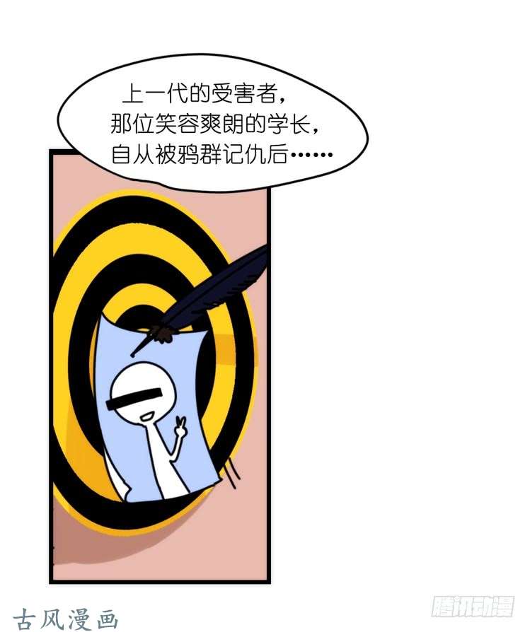 进化之基家有鹅霸：患难见真……啥？