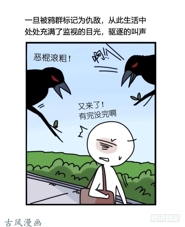 进化之基家有鹅霸：患难见真……啥？