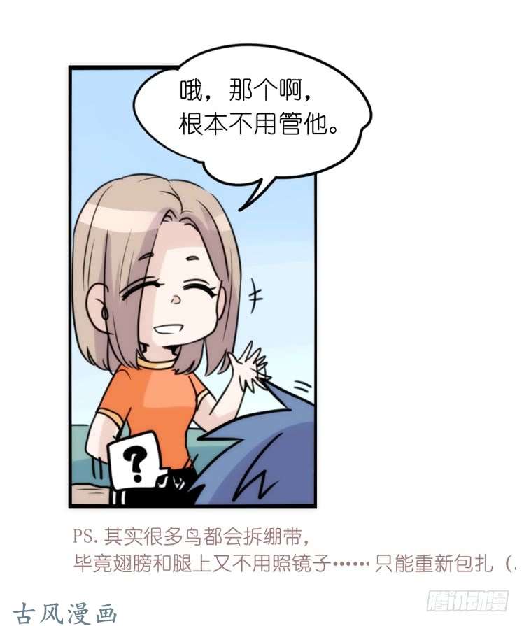 进化之基家有鹅霸：魔高一尺道高一丈