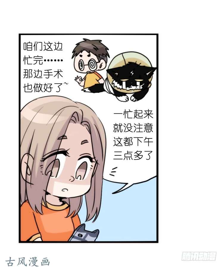 进化之基家有鹅霸：魔高一尺道高一丈