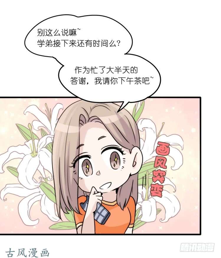 进化之基家有鹅霸：魔高一尺道高一丈