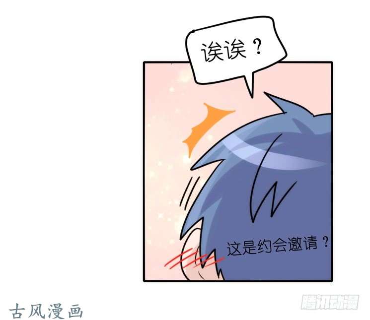 进化之基家有鹅霸：魔高一尺道高一丈