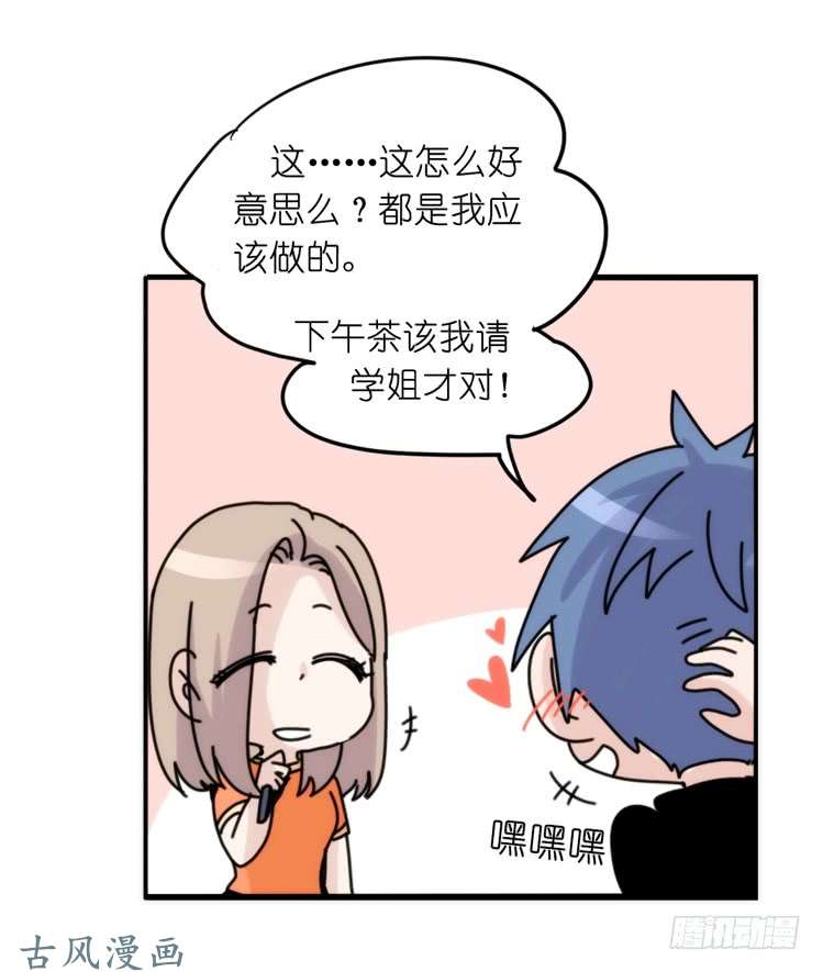 进化之基家有鹅霸：魔高一尺道高一丈