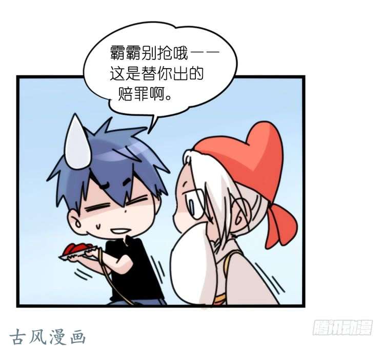 进化之基家有鹅霸：魔高一尺道高一丈