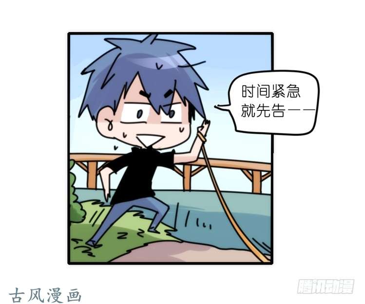 进化之基家有鹅霸：魔高一尺道高一丈