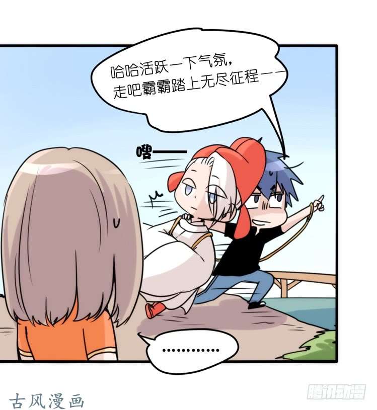 进化之基家有鹅霸：魔高一尺道高一丈