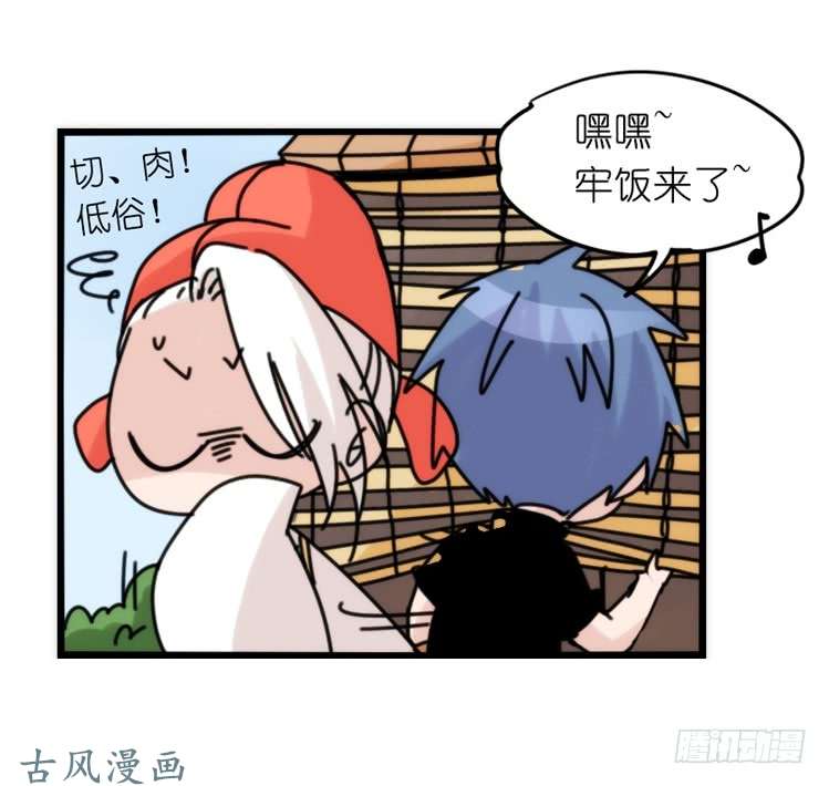 进化之基家有鹅霸：魔高一尺道高一丈